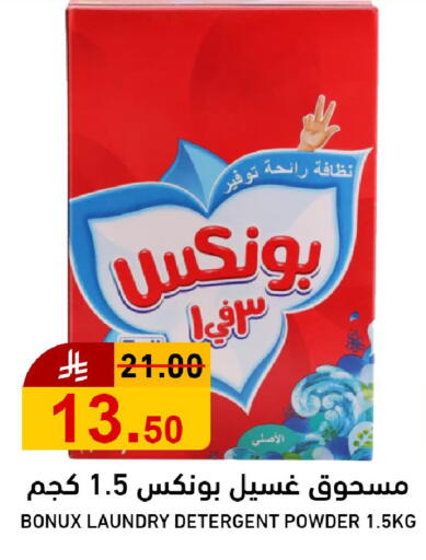 available at جوول ماركت in مملكة العربية السعودية, السعودية, سعودية - الخبر‎