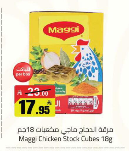 available at Hypermarket Stor in KSA, Saudi Arabia, Saudi - Buraidah