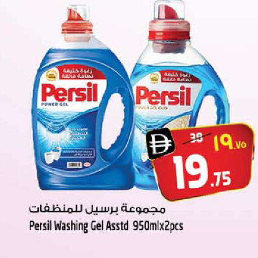 available at SAFARI HYPERMARKET  in UAE - Ras al Khaimah
