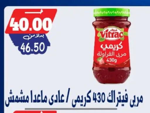 available at بندق ماركت in Egypt - القاهرة