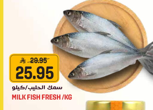 available at Grand Hyper in KSA, Saudi Arabia, Saudi - Jeddah