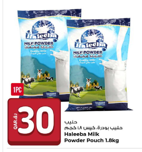 available at Rawabi Hypermarket in Qatar - Al Shamal