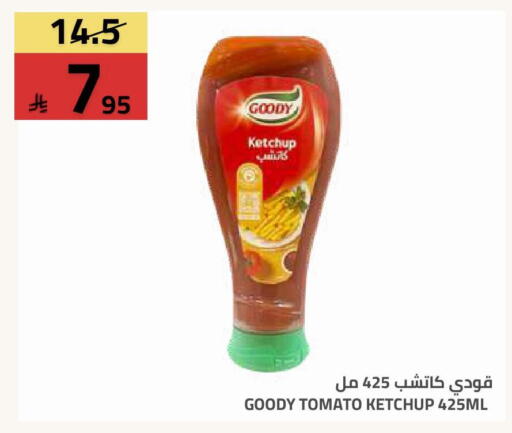 Tomato available at أسواق أسترا in مملكة العربية السعودية, السعودية, سعودية - تبوك