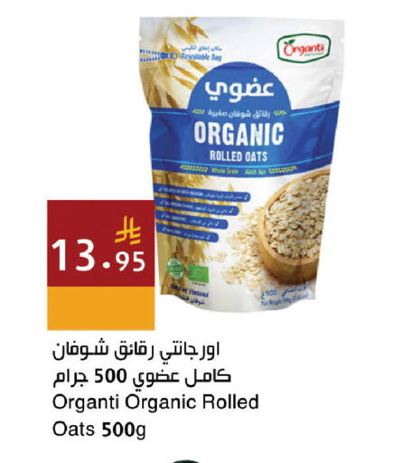 available at اسواق هلا in مملكة العربية السعودية, السعودية, سعودية - جدة
