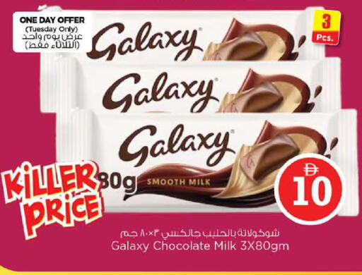 available at Nesto Hypermarket in UAE - Dubai