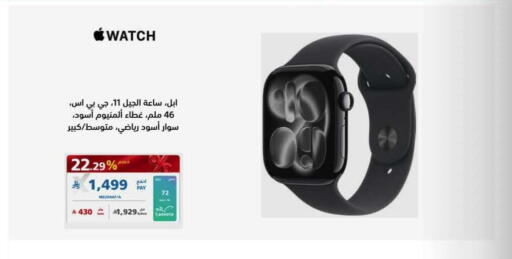 available at eXtra in KSA, Saudi Arabia, Saudi - Al Khobar