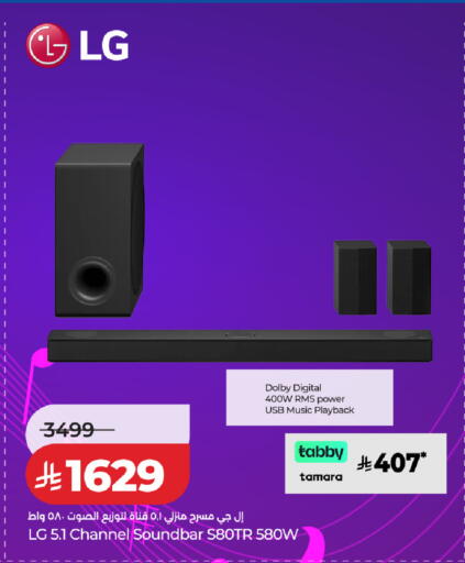 available at لولو هايبرماركت in مملكة العربية السعودية, السعودية, سعودية - حفر الباطن