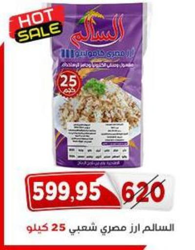 available at Aswaq Albader in Egypt - Cairo