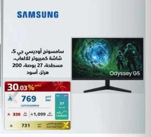 available at إكسترا in مملكة العربية السعودية, السعودية, سعودية - جدة