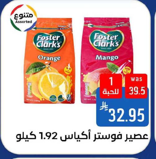 Mango Orange available at Shubra AlTaif in KSA, Saudi Arabia, Saudi - Ta'if