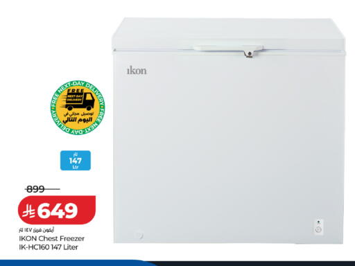 available at لولو هايبرماركت in مملكة العربية السعودية, السعودية, سعودية - تبوك