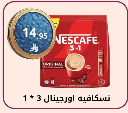 available at Fawq Alwasf in KSA, Saudi Arabia, Saudi - Riyadh