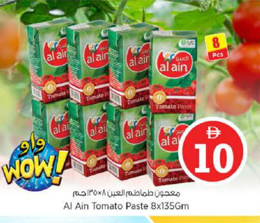 Tomato available at Nesto Hypermarket in UAE - Sharjah / Ajman