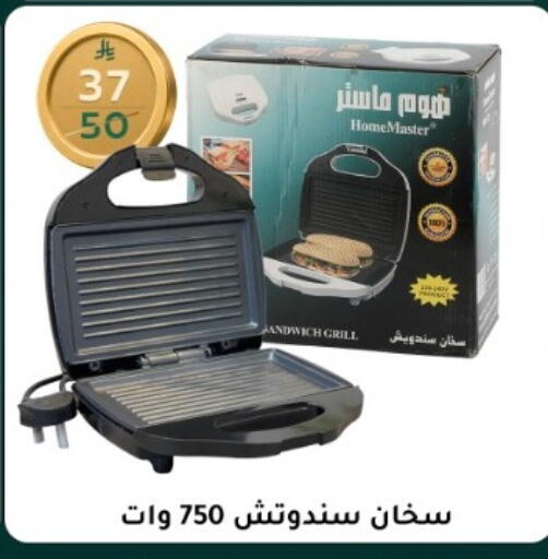 available at دنيا الأسعار in مملكة العربية السعودية, السعودية, سعودية - الرياض