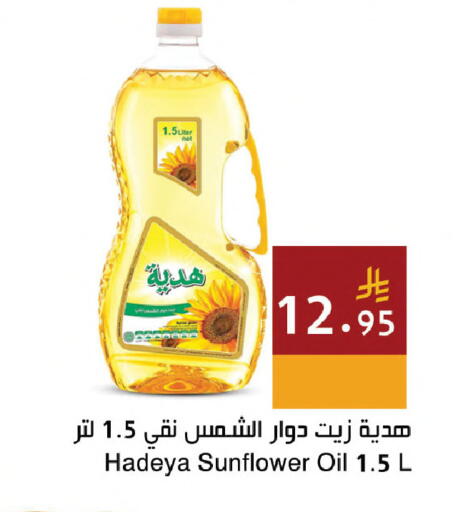 available at اسواق هلا in مملكة العربية السعودية, السعودية, سعودية - جدة