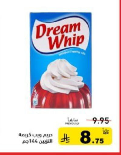 available at Aswaq Ramez in KSA, Saudi Arabia, Saudi - Qatif