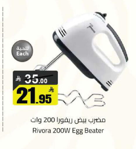 available at Hypermarket Stor in KSA, Saudi Arabia, Saudi - Buraidah