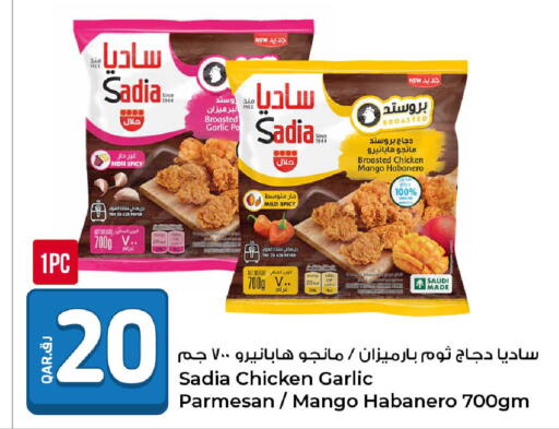 Mango Garlic available at روابي هايبرماركت in قطر - الضعاين