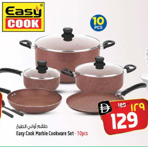 available at SAFARI HYPERMARKET  in UAE - Ras al Khaimah