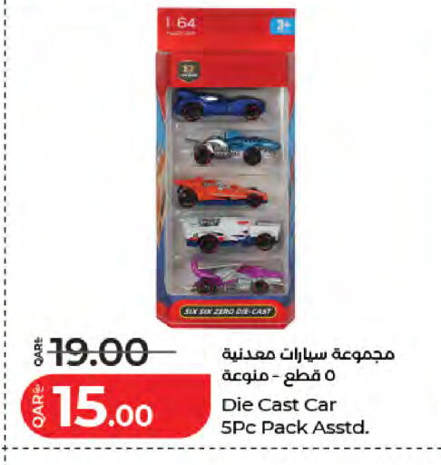 available at لولو هايبرماركت in قطر - الشحانية