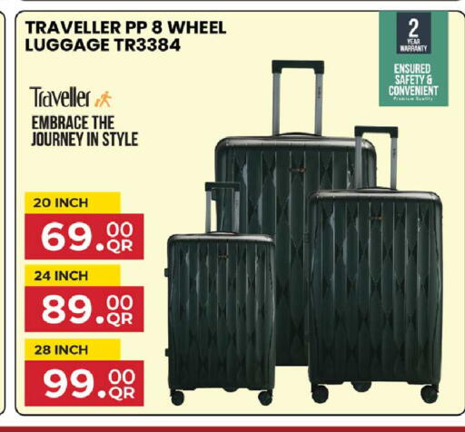 available at روابي هايبرماركت in قطر - الضعاين