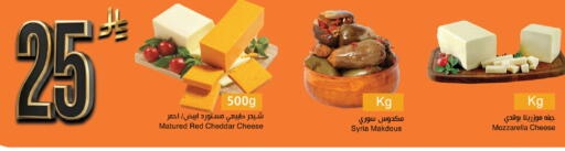 available at اسواق هلا in مملكة العربية السعودية, السعودية, سعودية - جدة