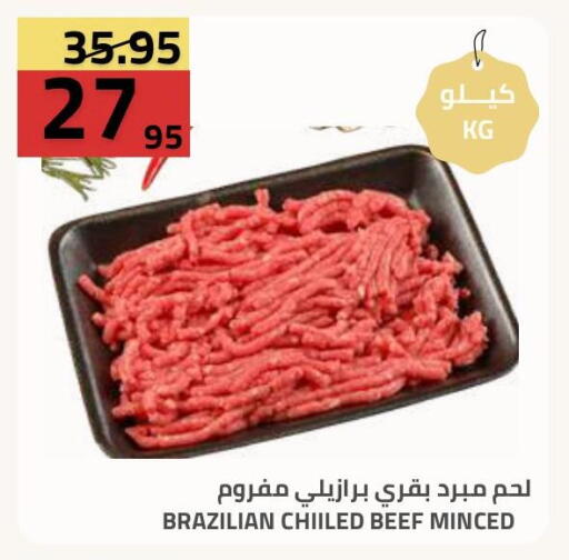 available at أسواق أسترا in مملكة العربية السعودية, السعودية, سعودية - تبوك