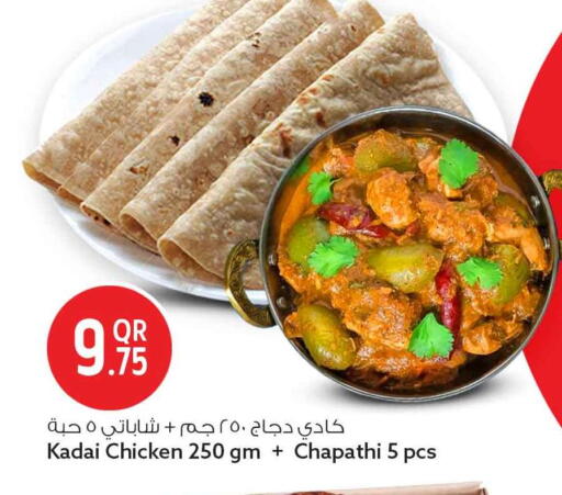 available at Safari Hypermarket in Qatar - Doha