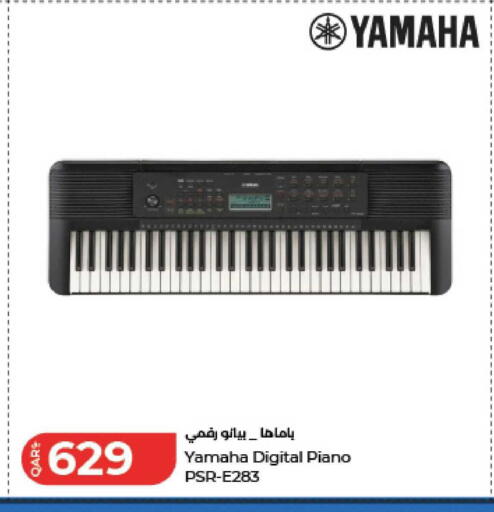 available at LuLu Hypermarket in Qatar - Al Wakra
