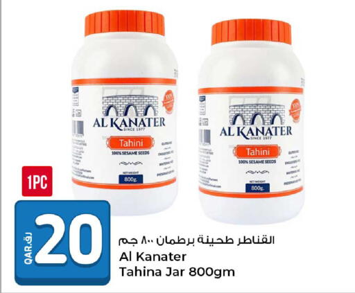 Sesame available at روابي هايبرماركت in قطر - الضعاين