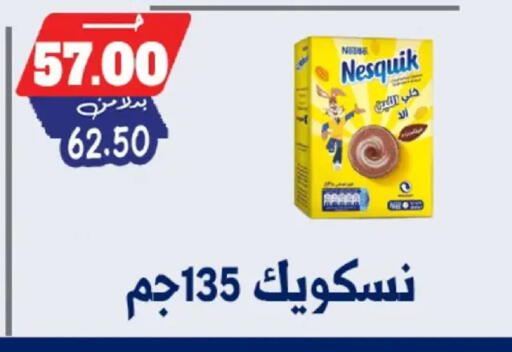 available at Bondok Market  in Egypt - Cairo