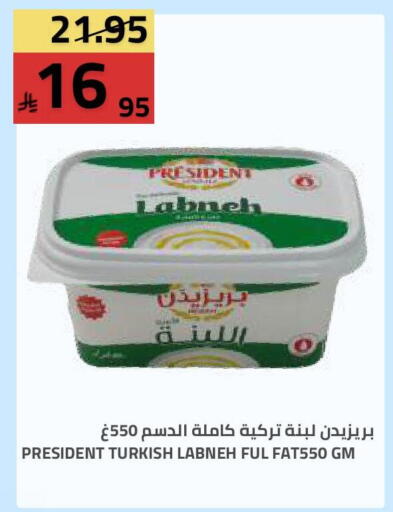available at أسواق أسترا in مملكة العربية السعودية, السعودية, سعودية - تبوك