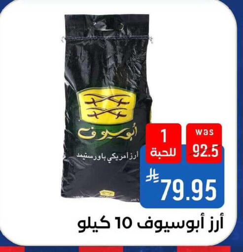 available at Shubra AlTaif in KSA, Saudi Arabia, Saudi - Ta'if