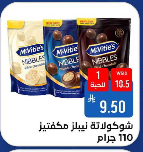 available at Shubra AlTaif in KSA, Saudi Arabia, Saudi - Ta'if