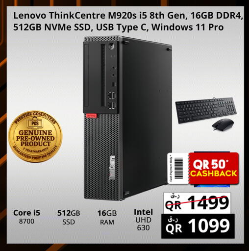 available at Prestige Computers in Qatar - Umm Salal