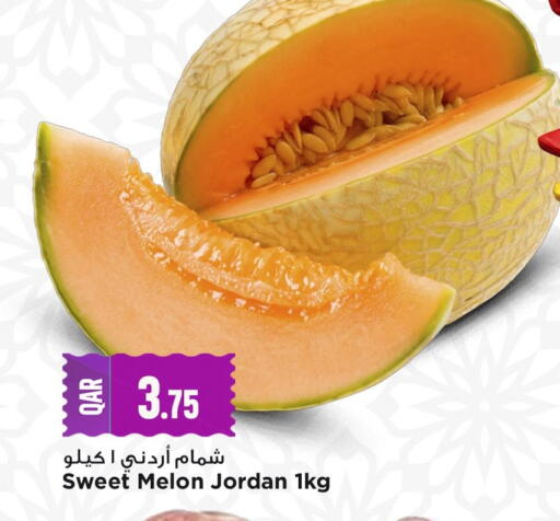 Melon from Jordan available at Marza Hypermarket in Qatar - Doha