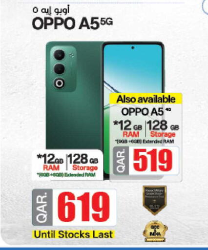 available at LuLu Hypermarket in Qatar - Al Wakra
