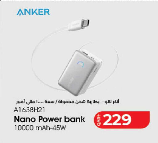 available at لولو هايبرماركت in قطر - الدوحة