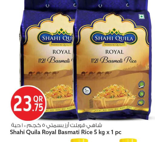 available at Safari Hypermarket in Qatar - Al-Shahaniya