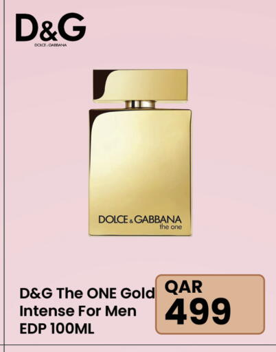 available at Jumbo Electronics in Qatar - Doha