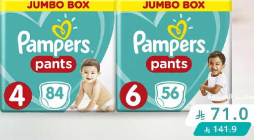 available at صيدليات غاية in مملكة العربية السعودية, السعودية, سعودية - الرياض