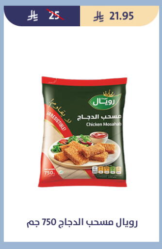 available at Qout Market in KSA, Saudi Arabia, Saudi - Ta'if