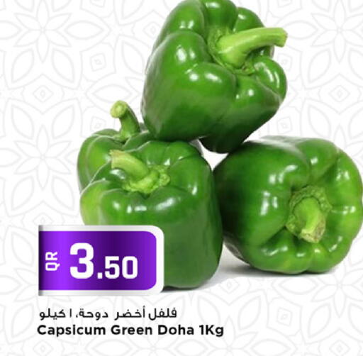 Capsicum from Qatar available at Marza Hypermarket in Qatar - Doha