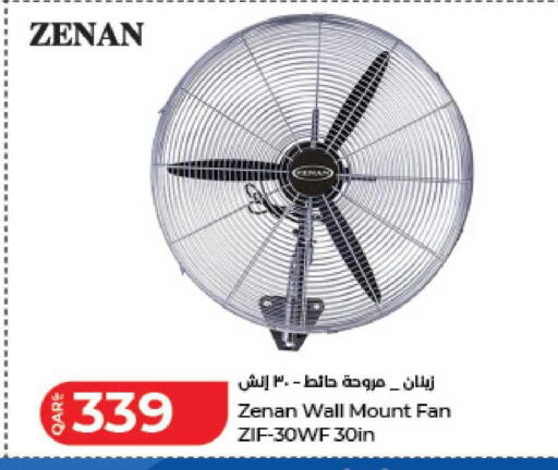 available at لولو هايبرماركت in قطر - الخور