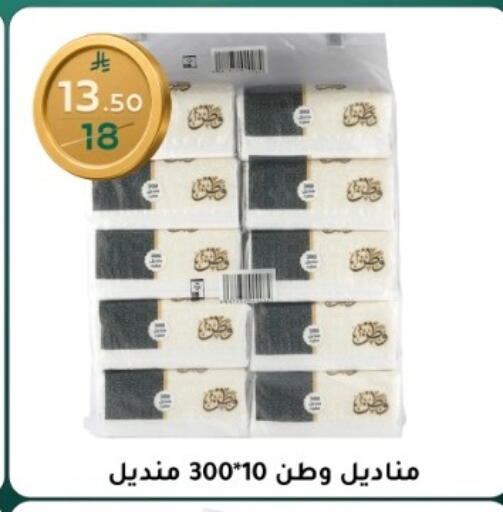 available at Dunya alasaar in KSA, Saudi Arabia, Saudi - Riyadh