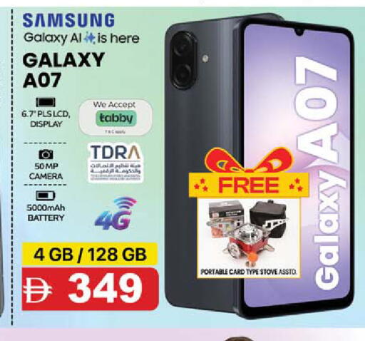 available at SAFARI HYPERMARKET  in UAE - Ras al Khaimah