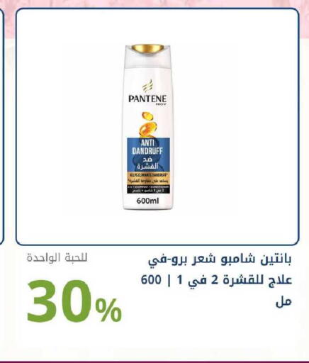 available at صيدليات غاية in مملكة العربية السعودية, السعودية, سعودية - الرياض