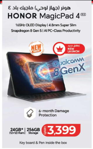 available at LuLu Hypermarket in Qatar - Doha