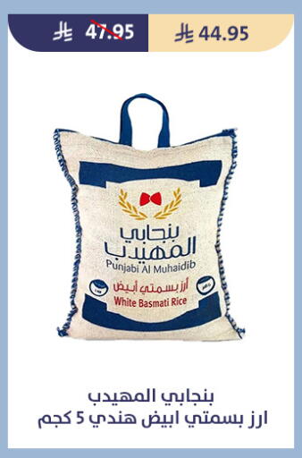 available at متاجر قوت in مملكة العربية السعودية, السعودية, سعودية - الطائف