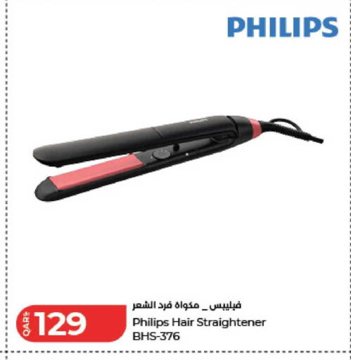 available at لولو هايبرماركت in قطر - أم صلال